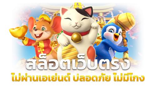 Paradise3636 เว็บพนันที่มอบประสบการณ์เหนือระดับ